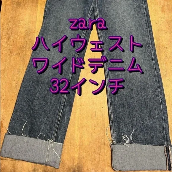 Zara Blue Wide Leg Jeans - Picture 3 of 4